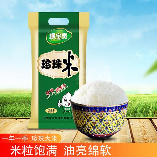 江西大米哪里寻？100招商网餐饮产品信息全解析